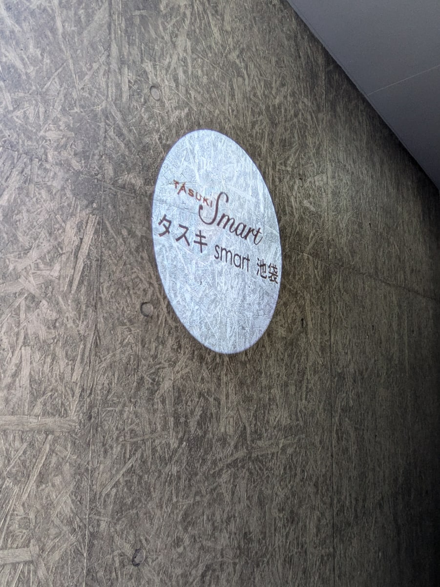 v20251019150703/fresh/building/J00100633139_7