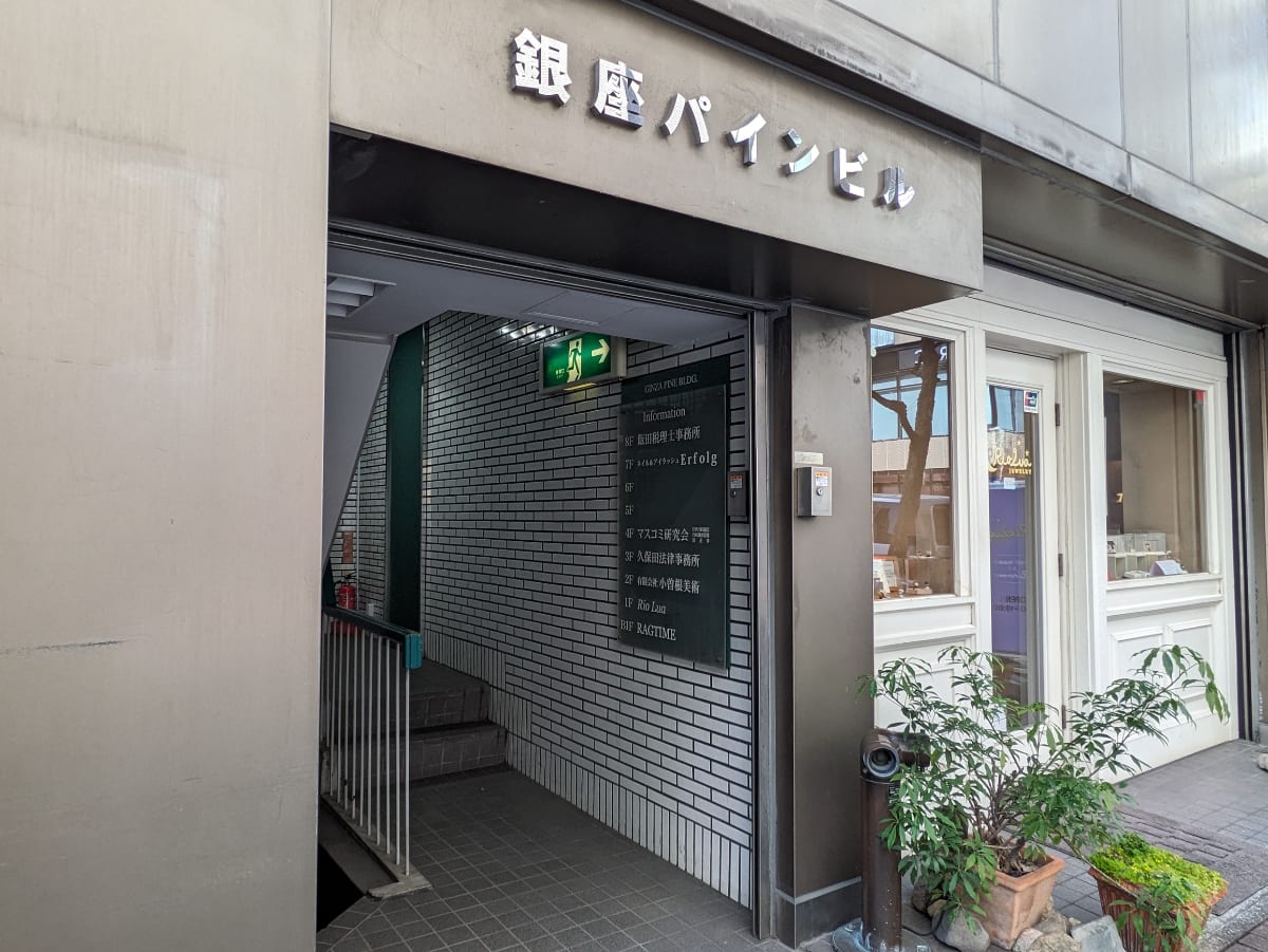 v20251020150704/fresh/building/J00100376381_10