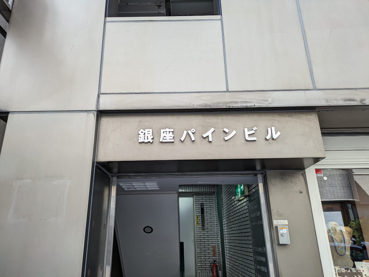 v20251020150704/fresh/building/J00100376381_11