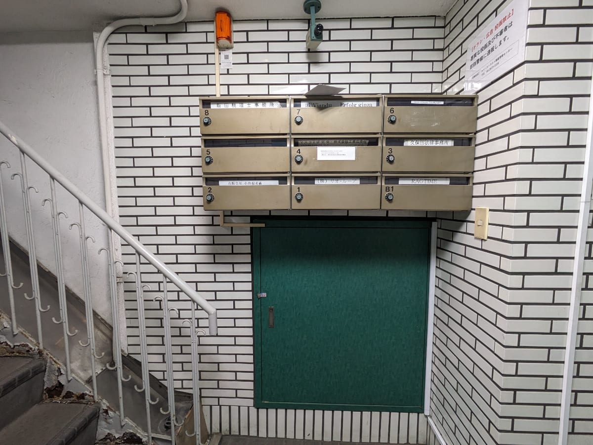 v20251020150704/fresh/building/J00100376381_8