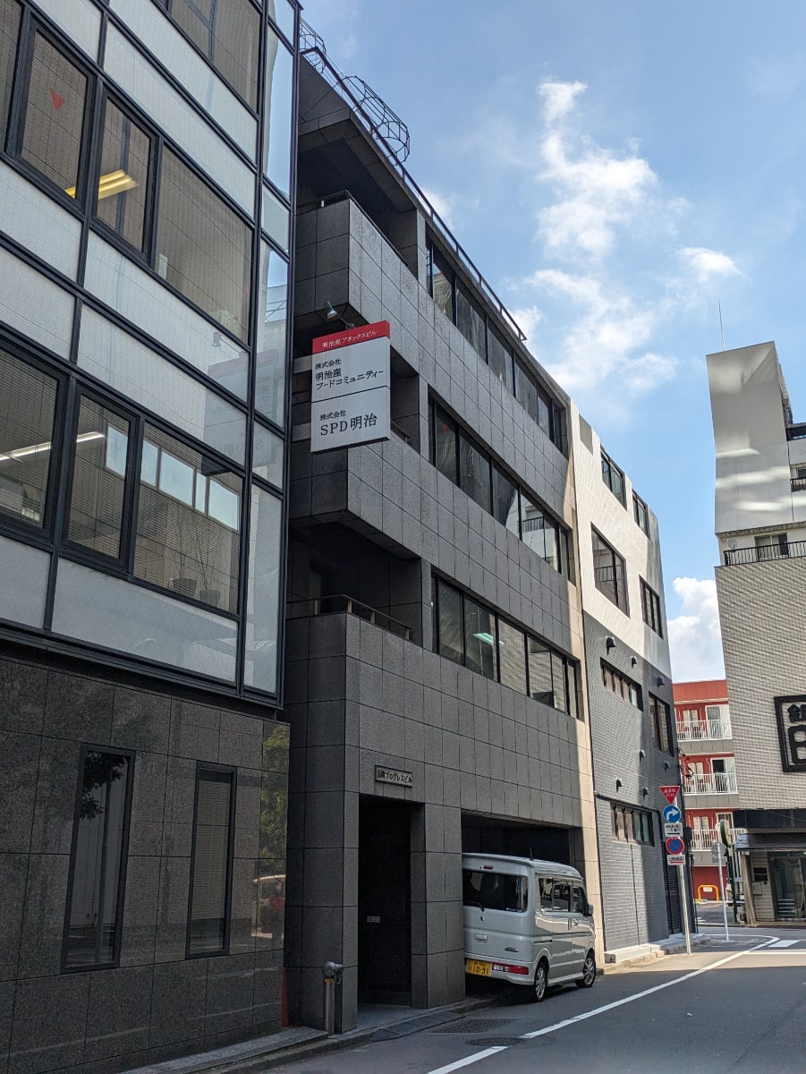 v20251020150704/fresh/building/J00100383354_9