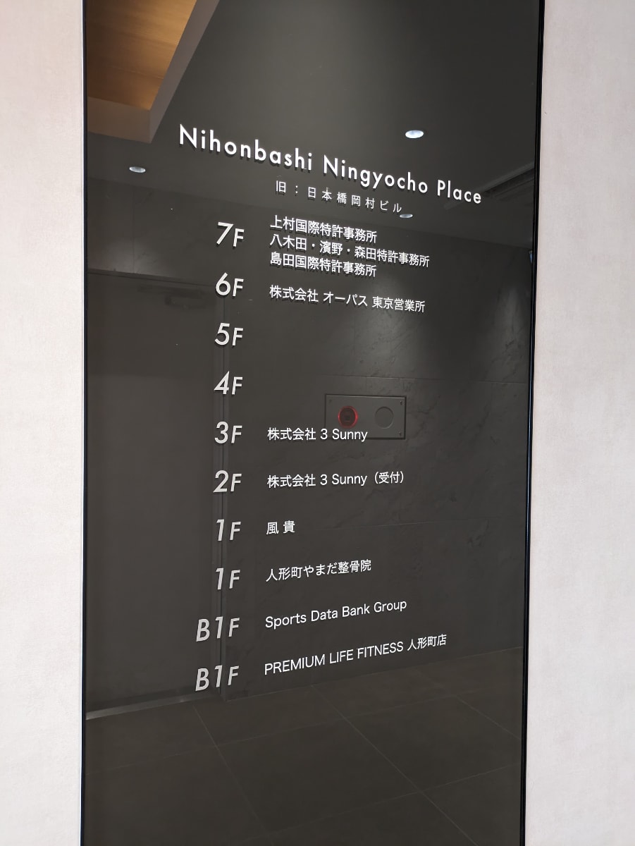 v20251020150704/fresh/building/J00100383485_67