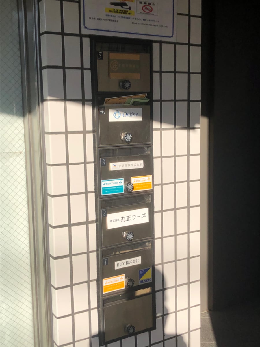 v20251020150704/fresh/building/J00100387432_67