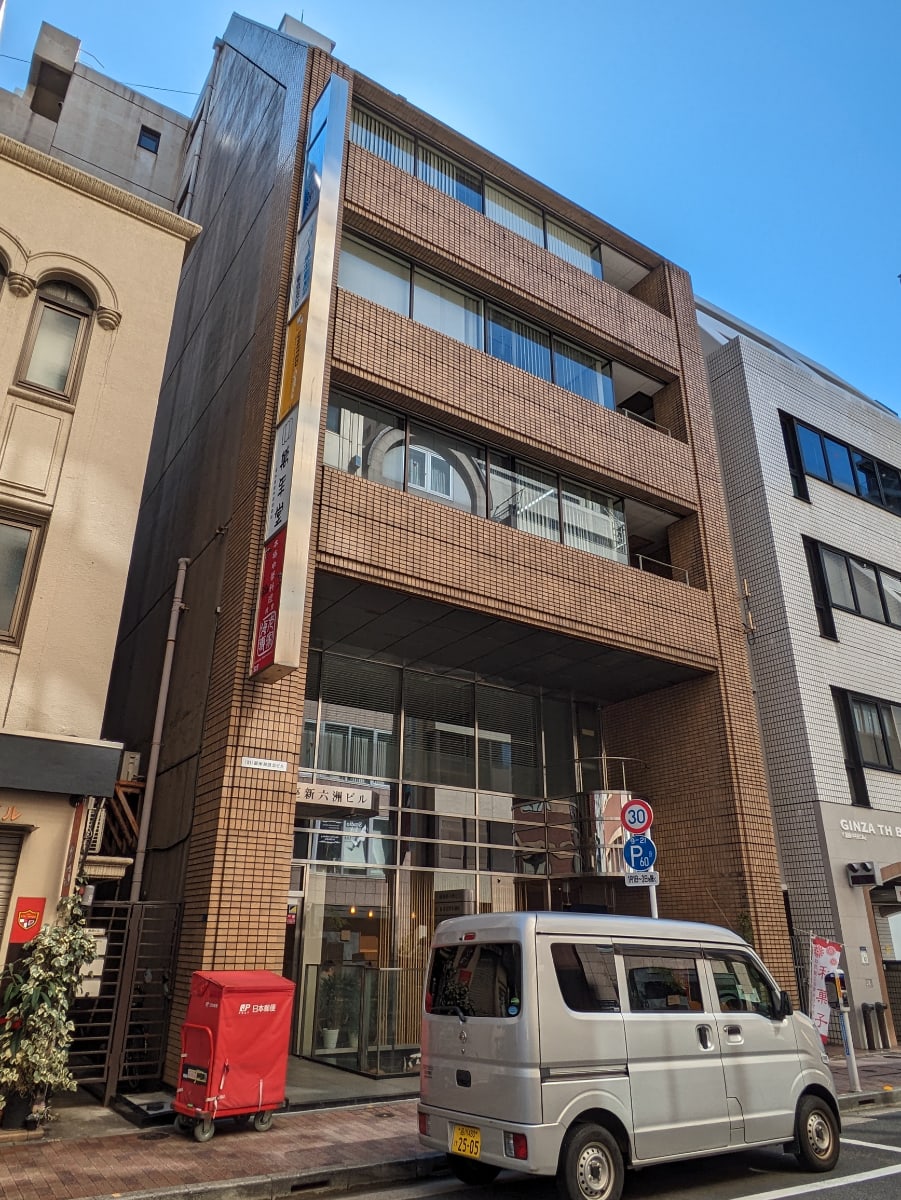v20251020150704/fresh/building/J00100390520_21