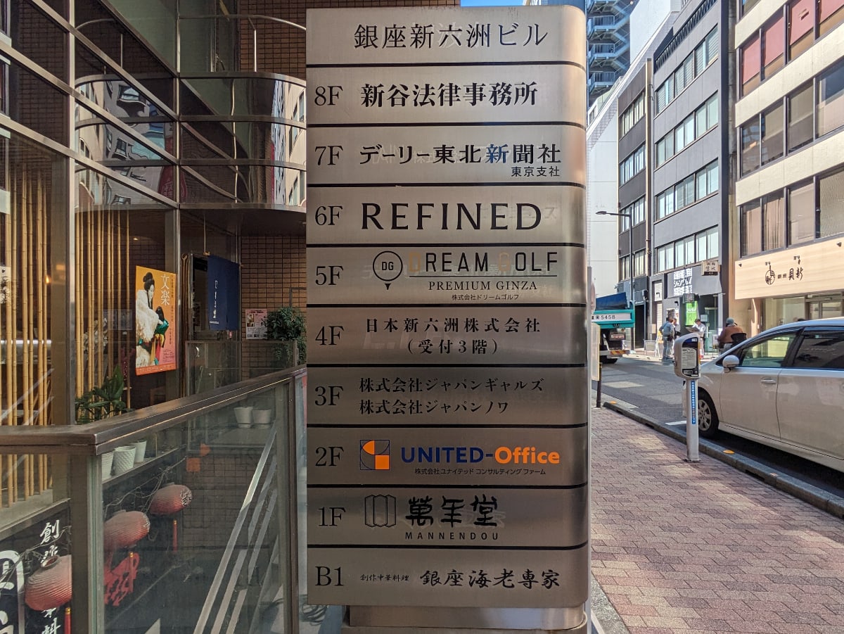 v20251020150704/fresh/building/J00100390520_67