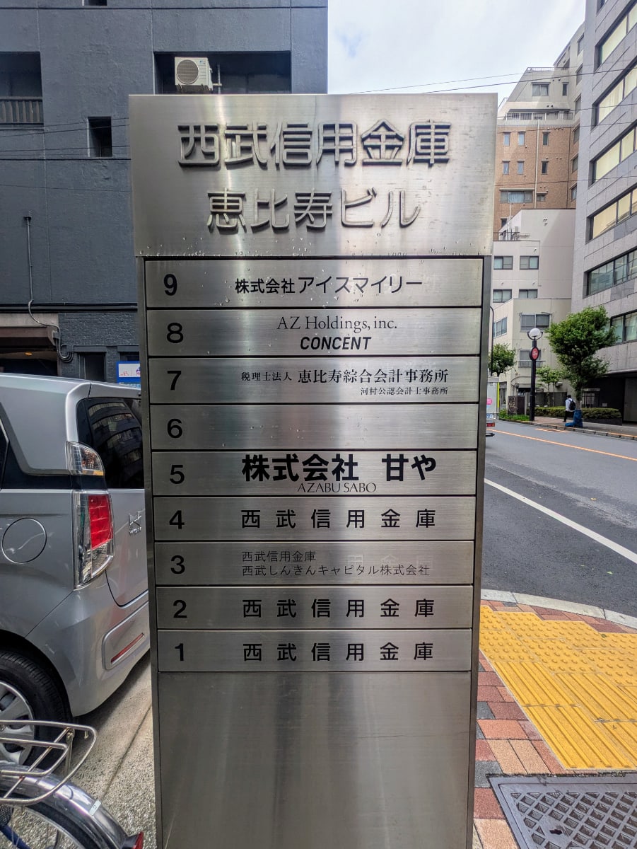 v20251020150704/fresh/building/J00100391828_67