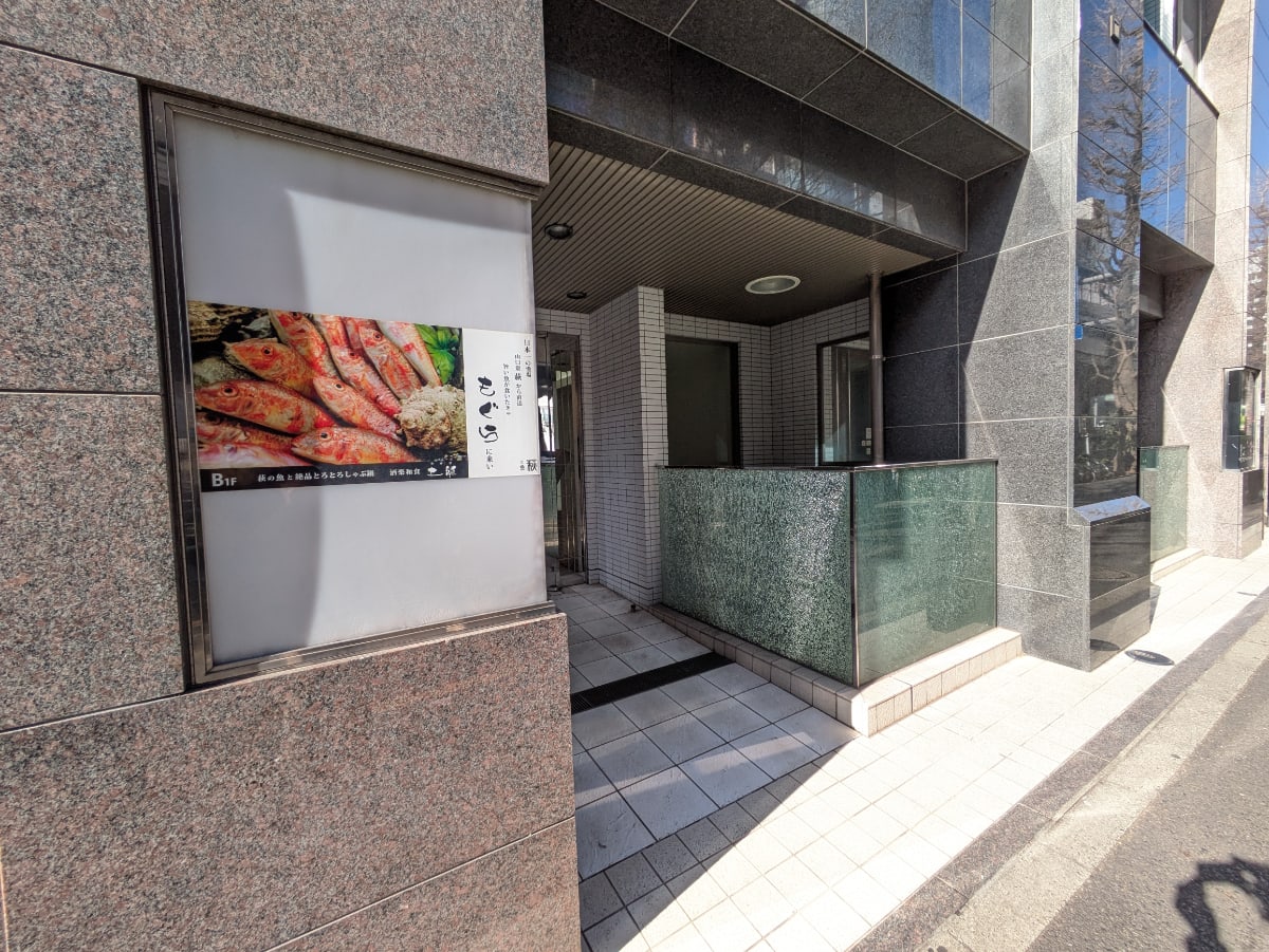 v20251021150805/fresh/building/J00100364621_7