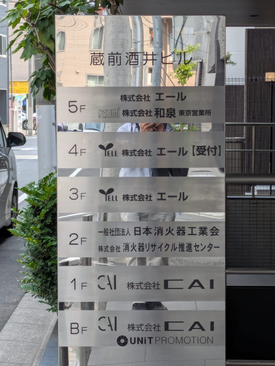 v20251021150805/fresh/building/J00100369072_67