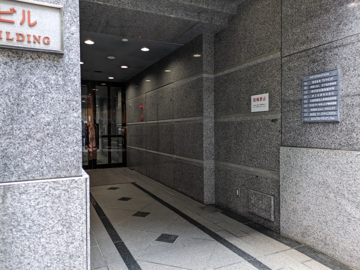 v20251021150805/fresh/building/J00100373485_9