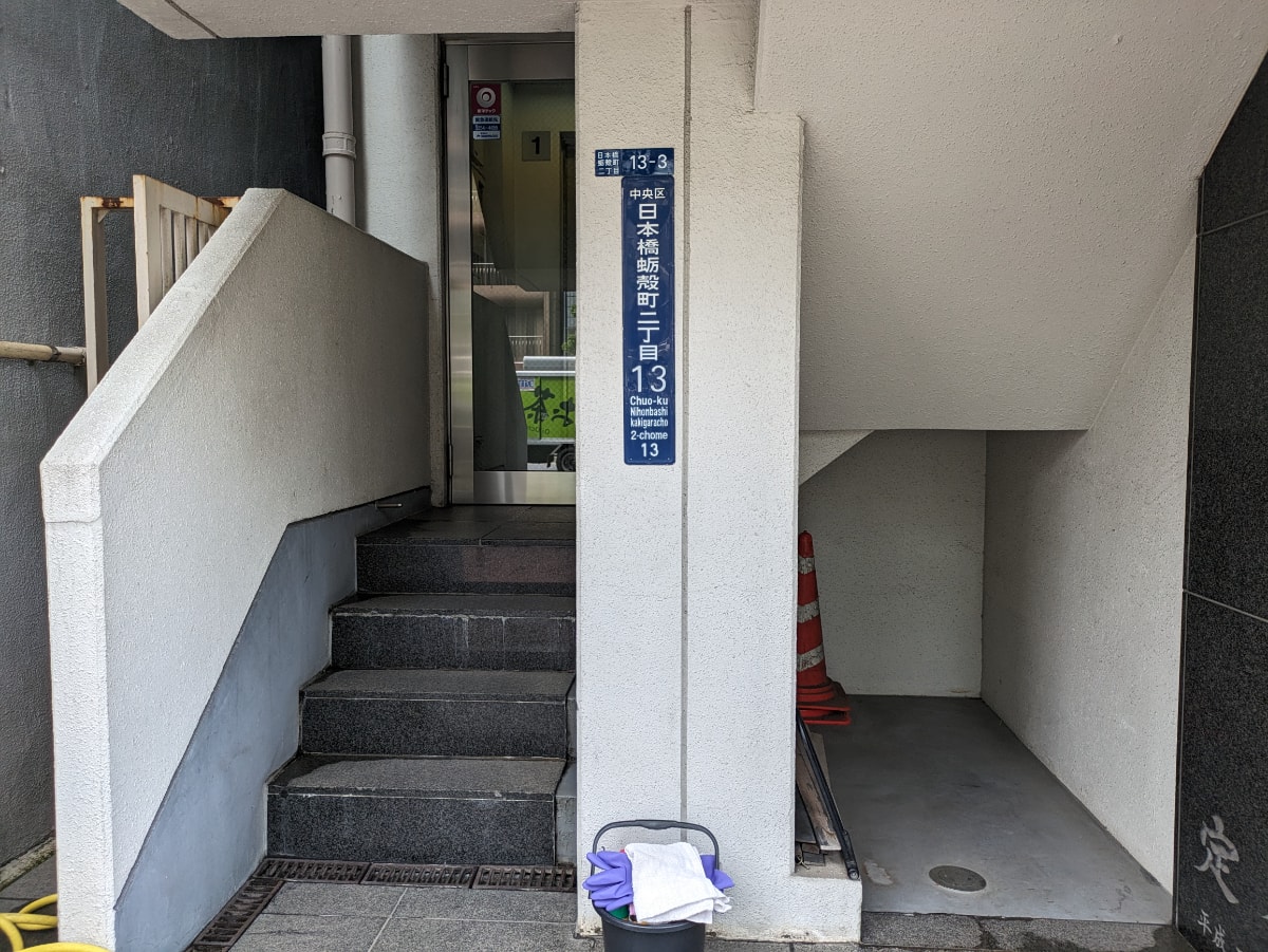 v20251021150805/fresh/building/J00100383314_3