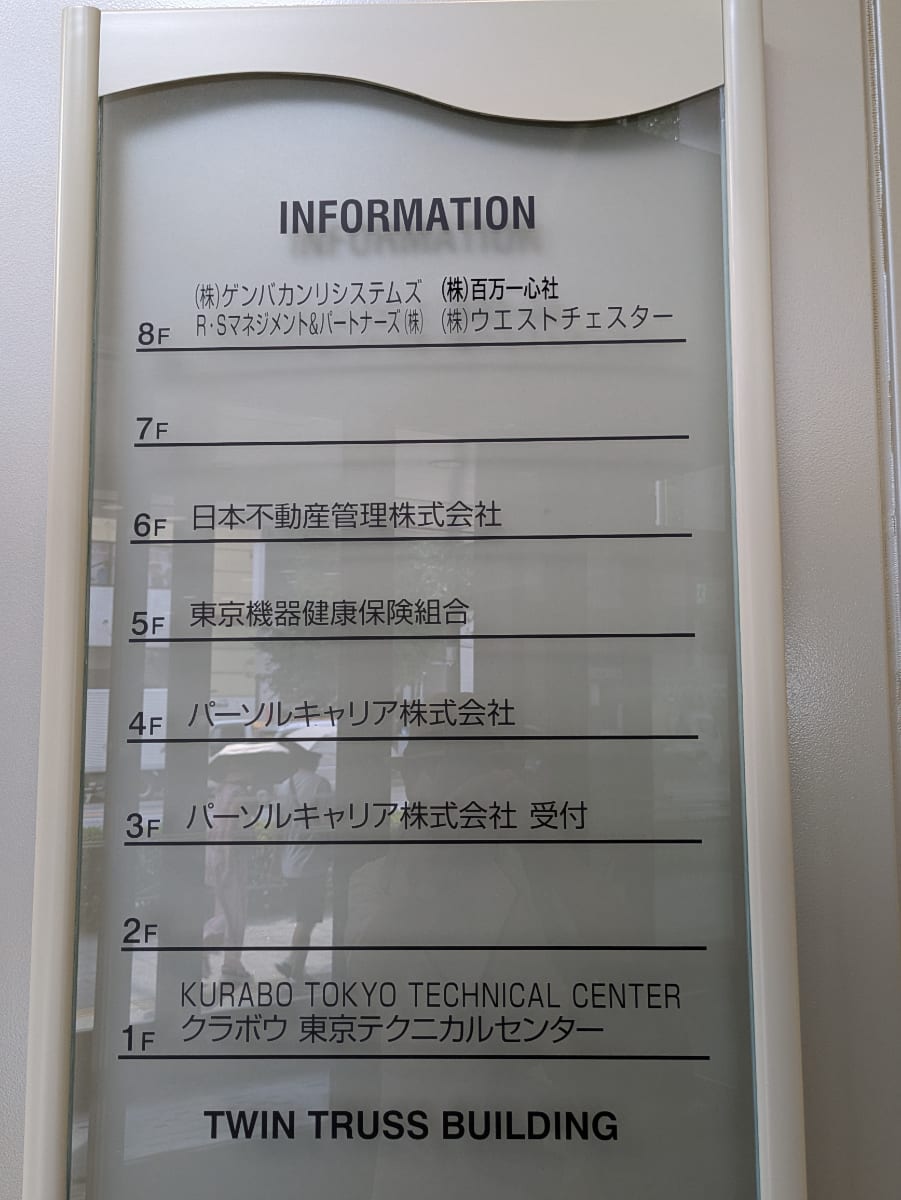 v20251021150805/fresh/building/J00100389942_67