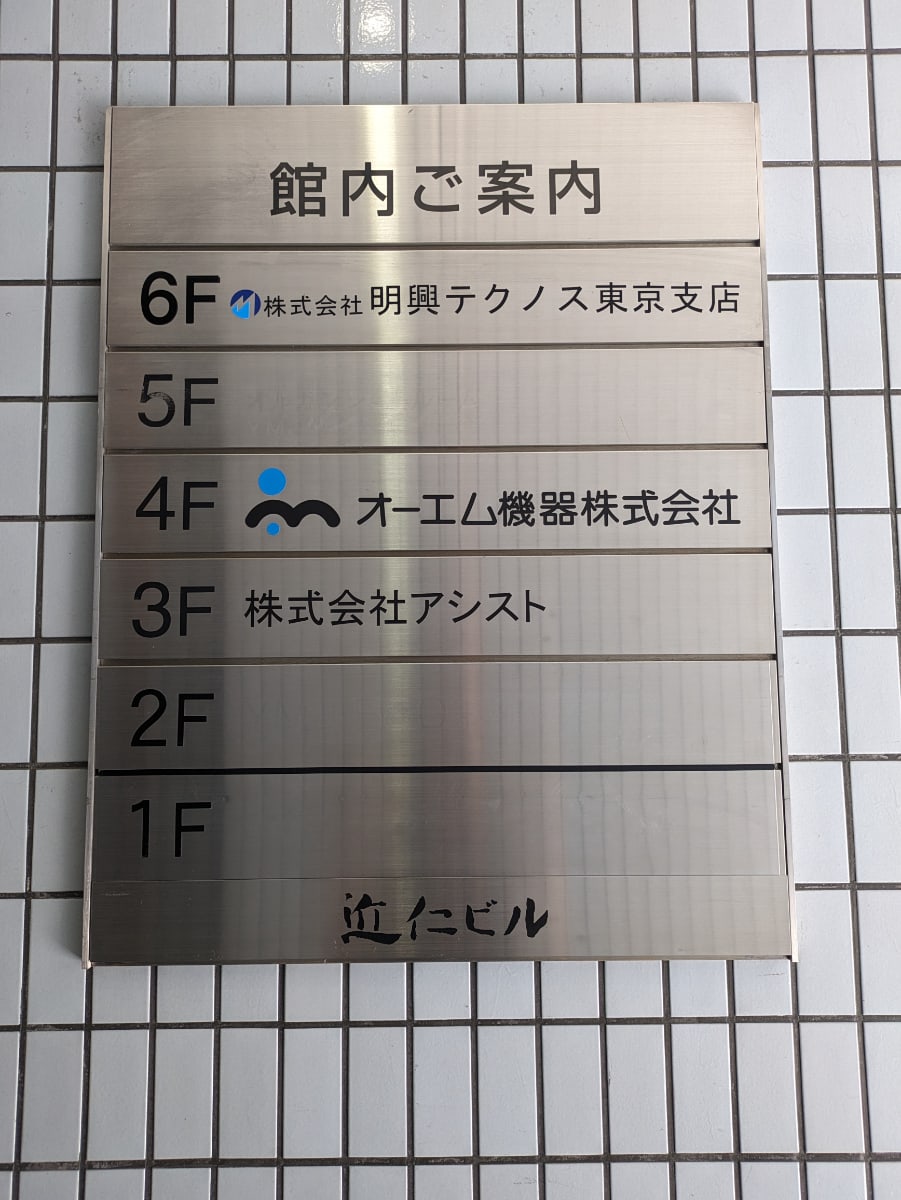 v20251021150805/fresh/building/J00100390171_67