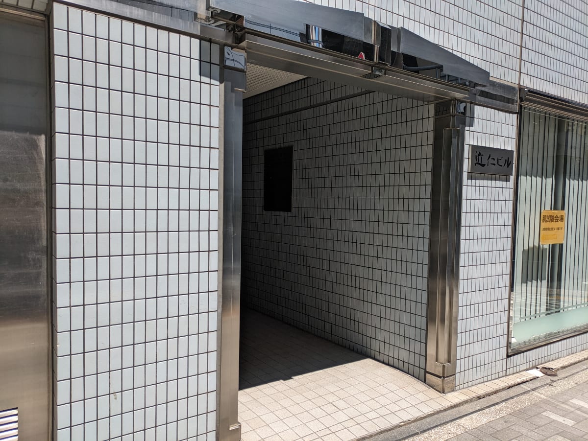 v20251021150805/fresh/building/J00100390171_7