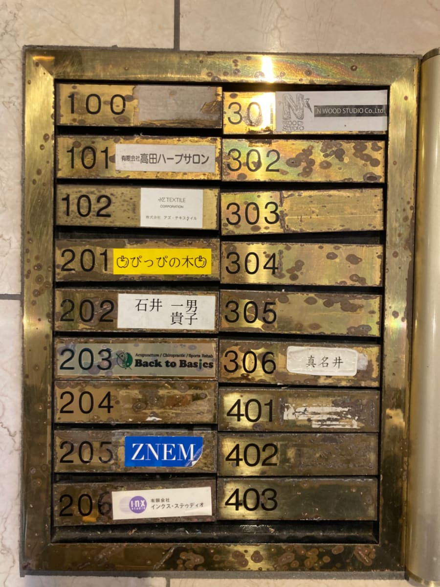 v20251022150707/fresh/building/J00100278597_67