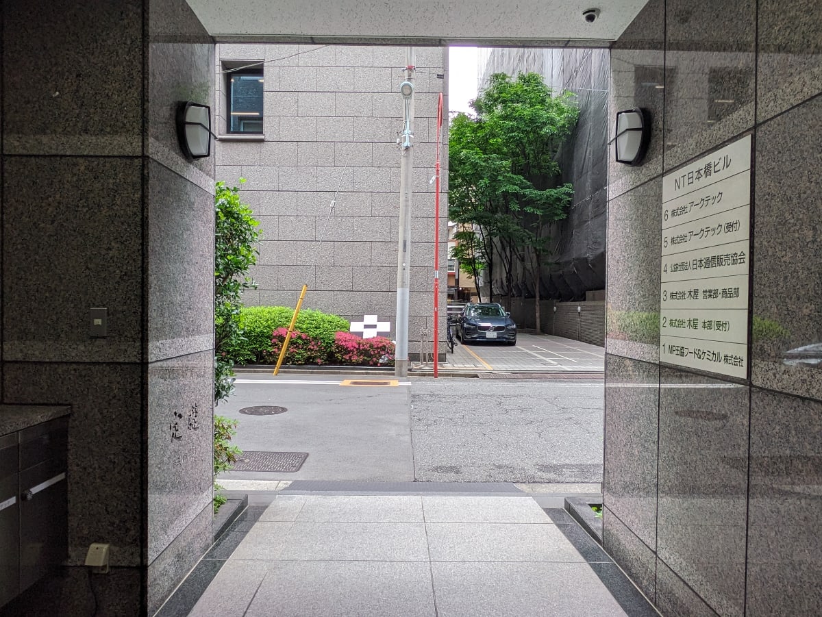 v20251022150707/fresh/building/J00100358791_8