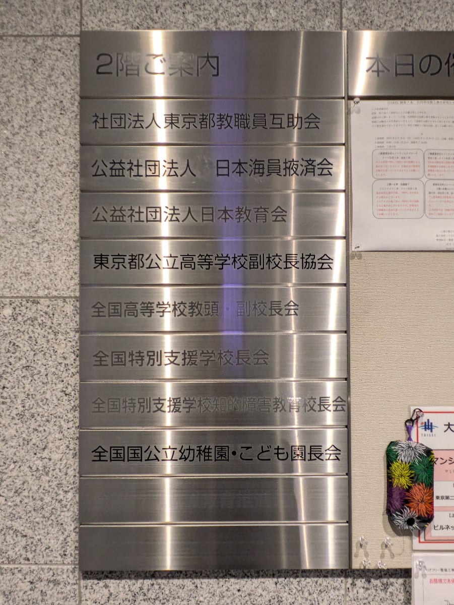 v20251022150707/fresh/building/J00100363417_67