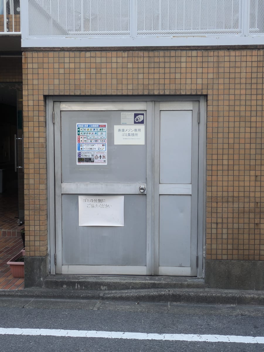 v20251022150707/fresh/building/J00100365251_13