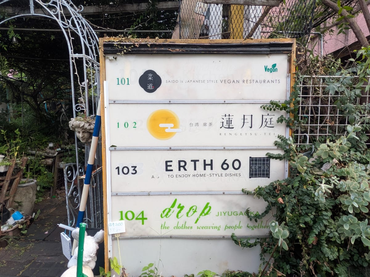 v20251022150707/fresh/building/J00100366501_67