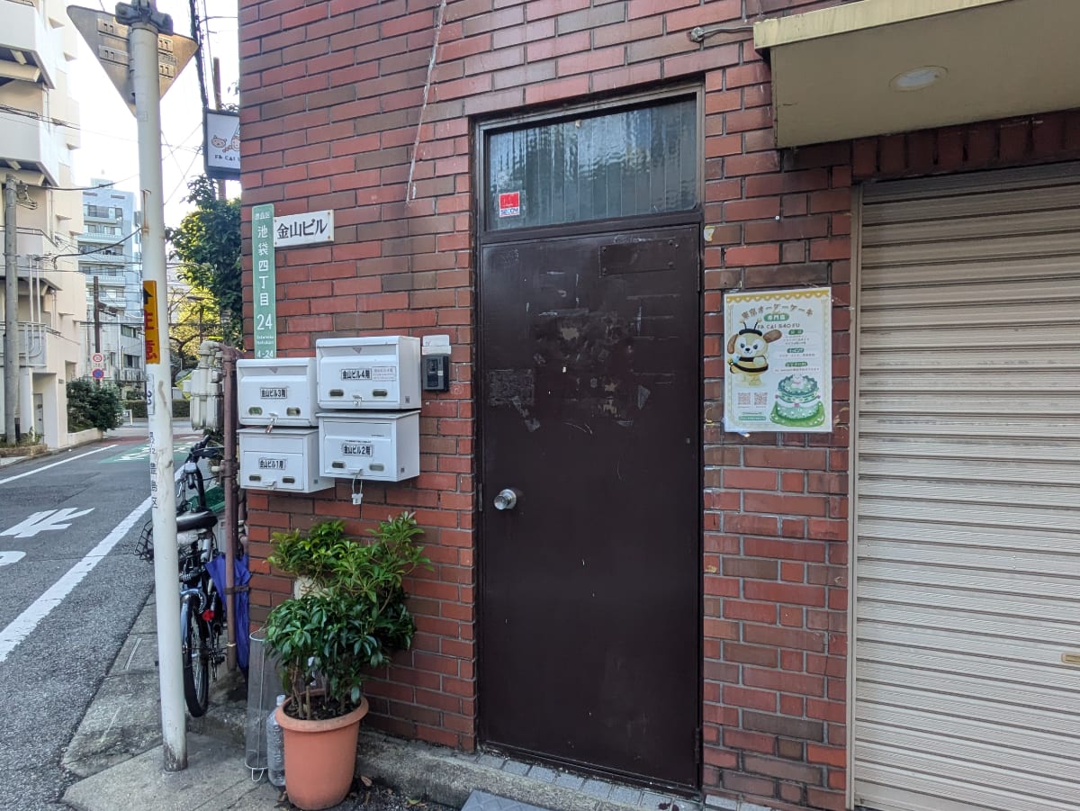 v20251022150707/fresh/building/J00100369808_3