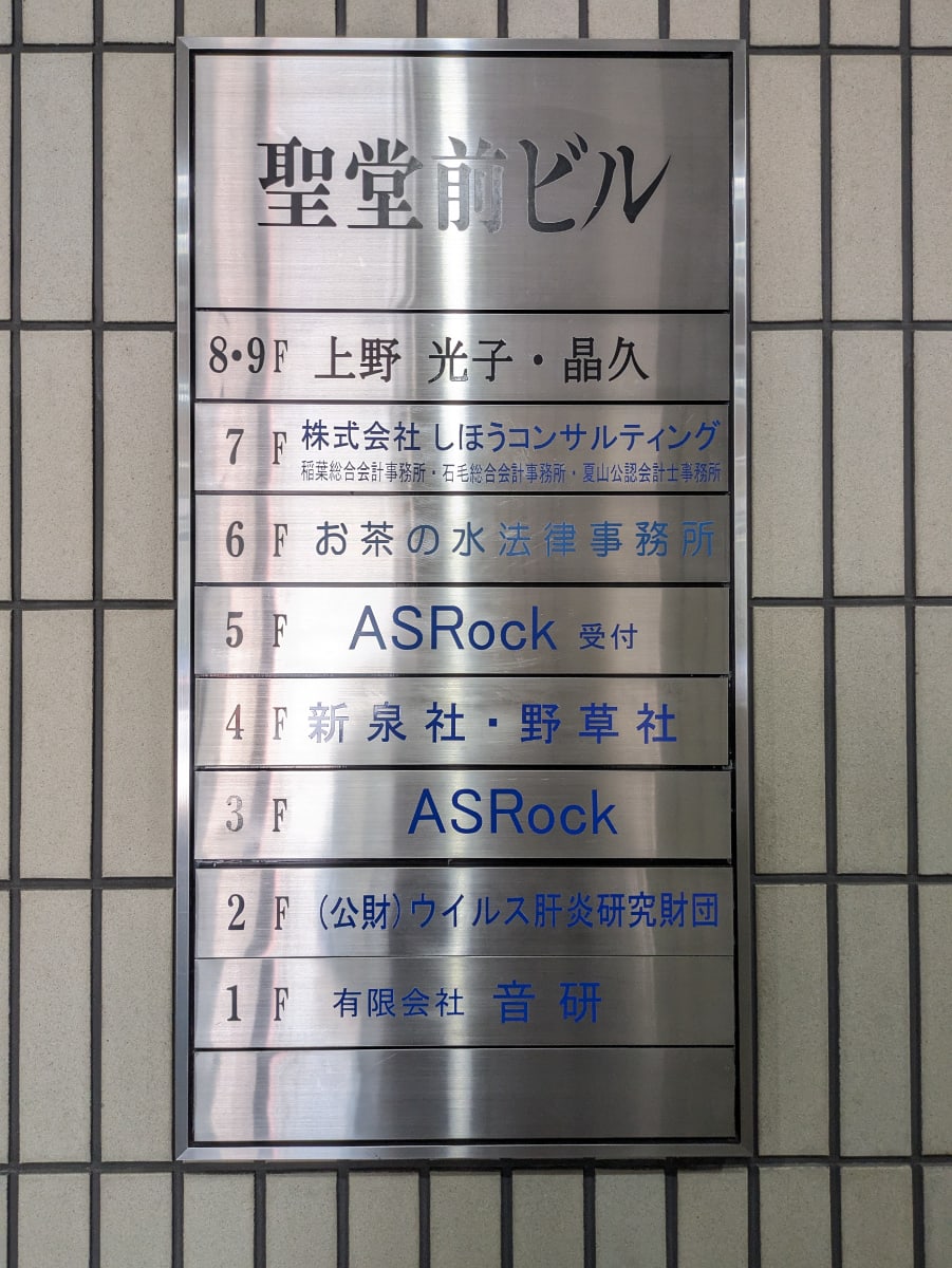 v20251022150707/fresh/building/J00100373367_67