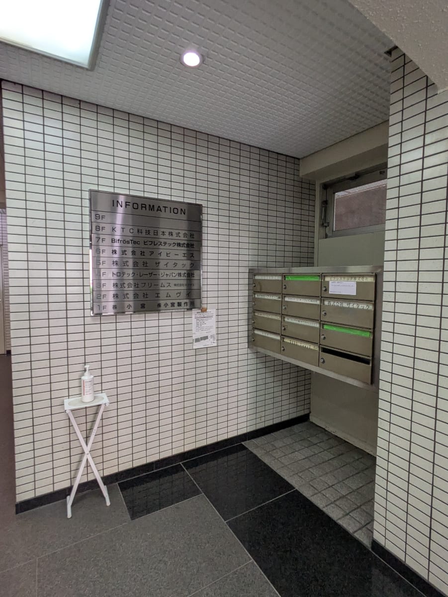 v20251022150707/fresh/building/J00100375616_16