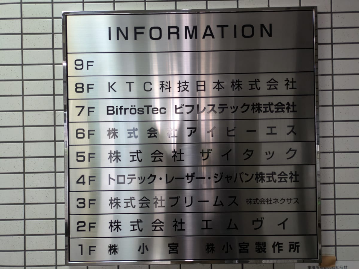 v20251022150707/fresh/building/J00100375616_67