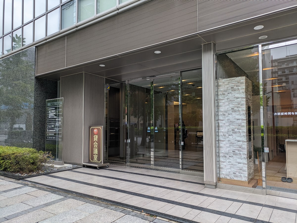 v20251022150707/fresh/building/J00100376657_3