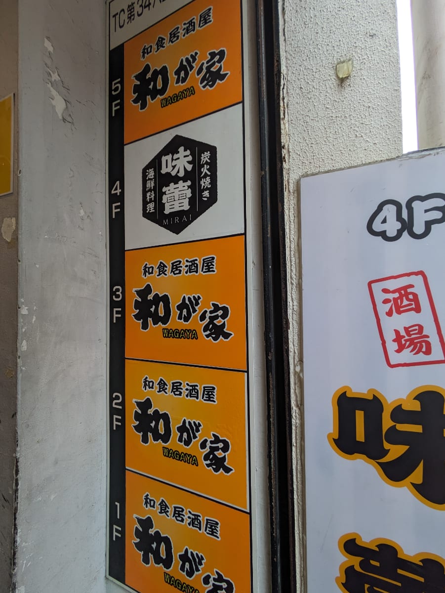 v20251022150707/fresh/building/J00100376878_8