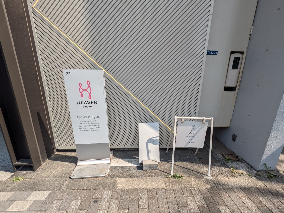 v20251022150707/fresh/building/J00100377586_8