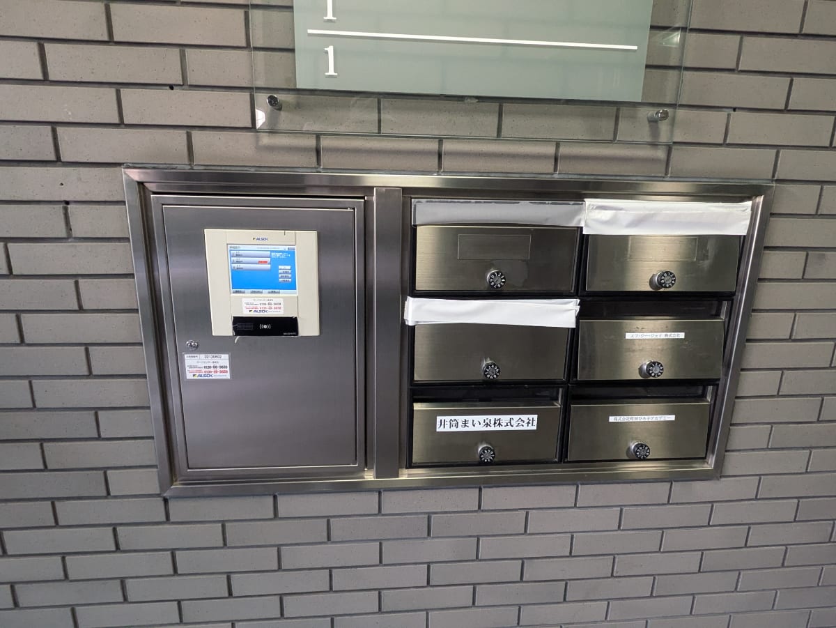 v20251022150707/fresh/building/J00100378588_39