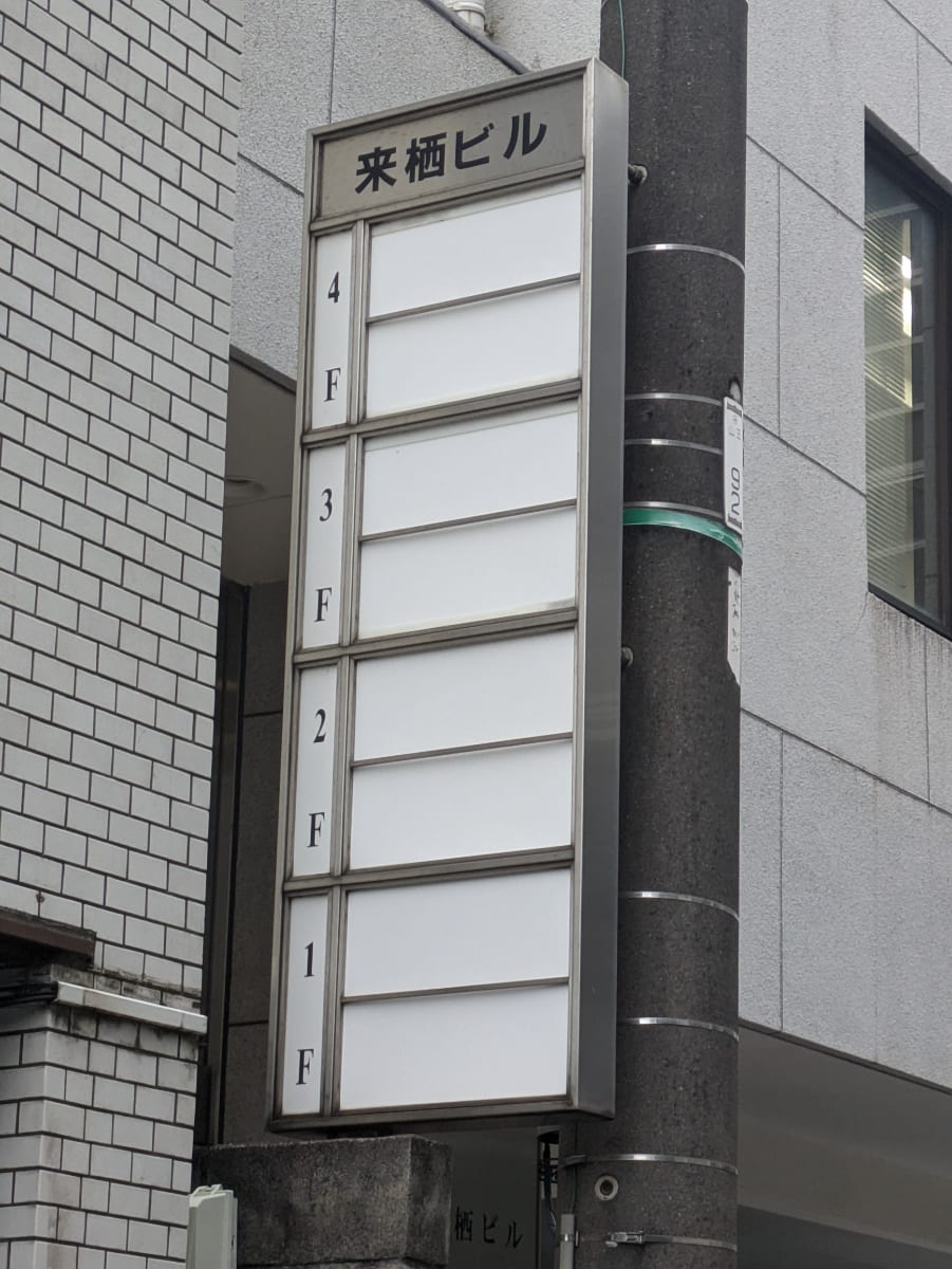 v20251022150707/fresh/building/J00100378920_8