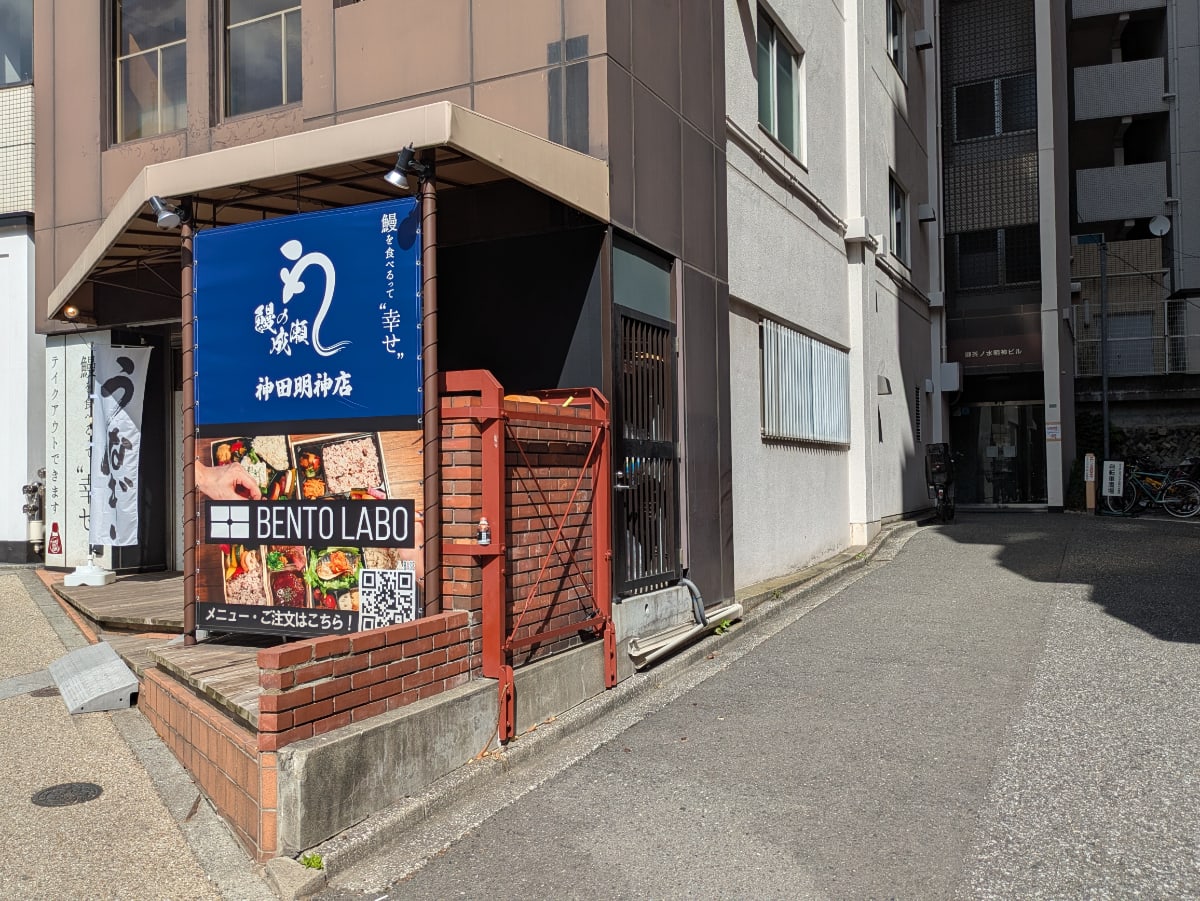 v20251022150707/fresh/building/J00100379193_11
