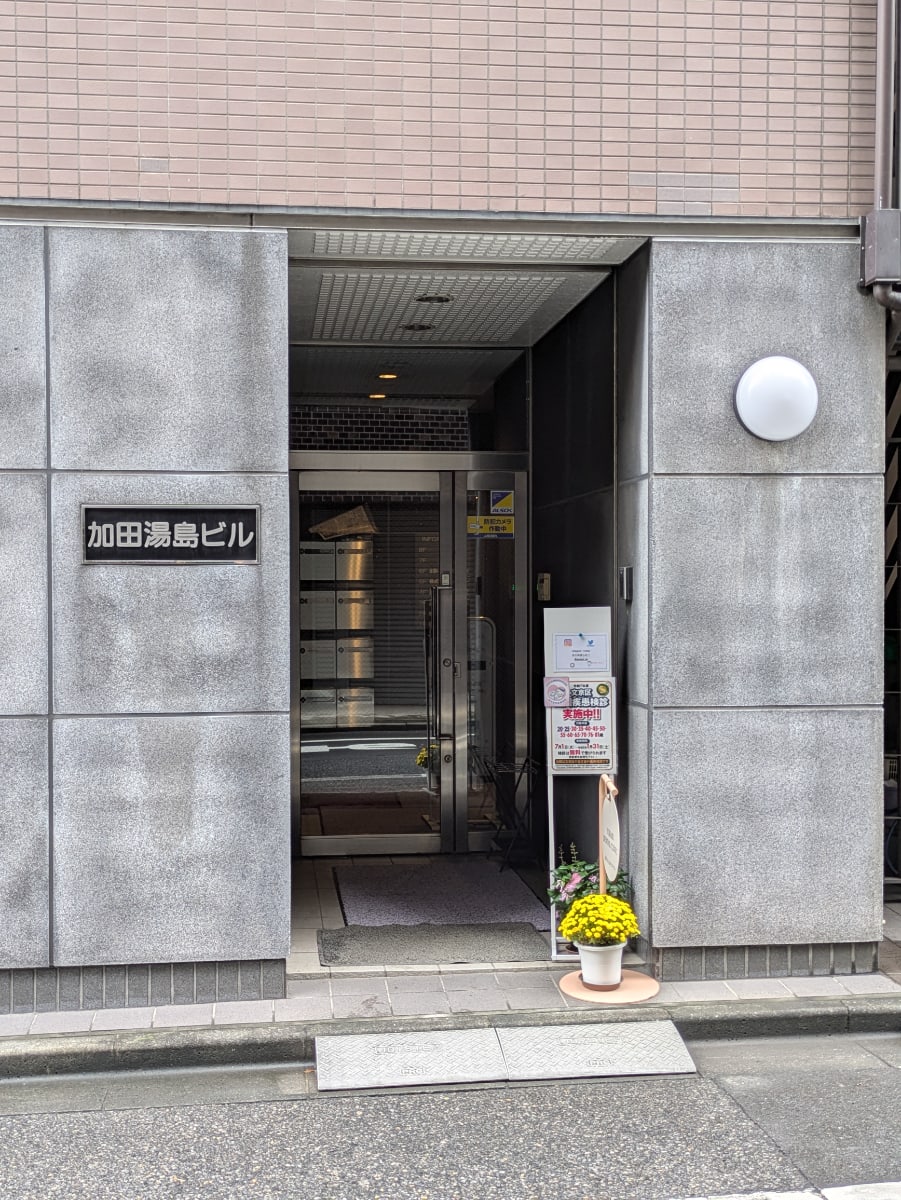 v20251022150707/fresh/building/J00100379392_3