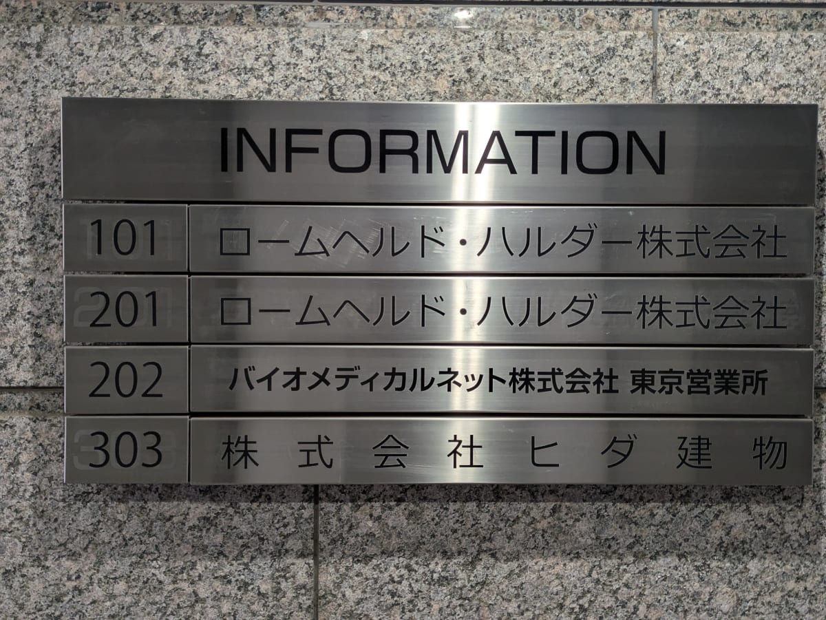 v20251022150707/fresh/building/J00100380618_67