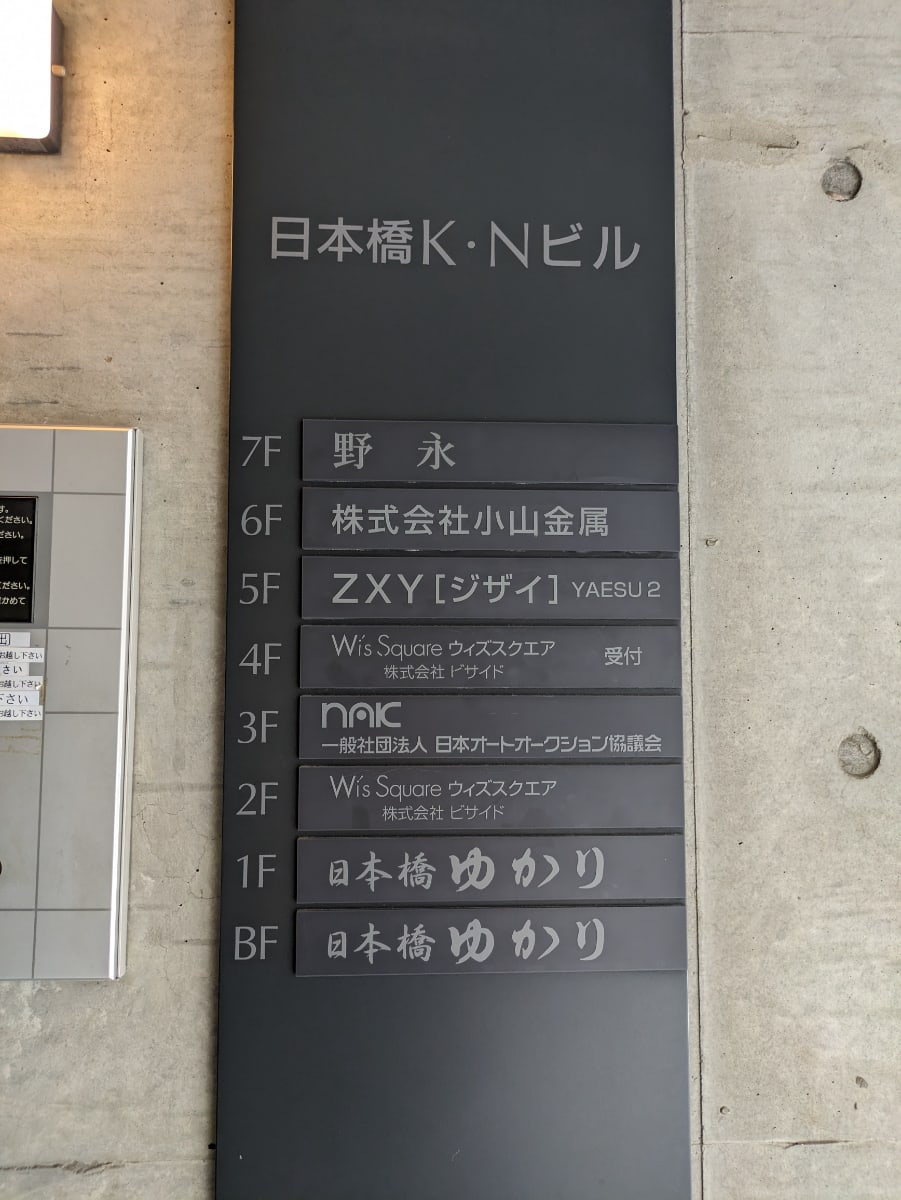 v20251022150707/fresh/building/J00100380643_67