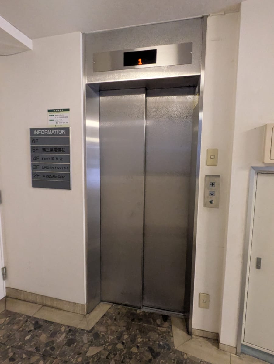 v20251022150707/fresh/building/J00100380661_4