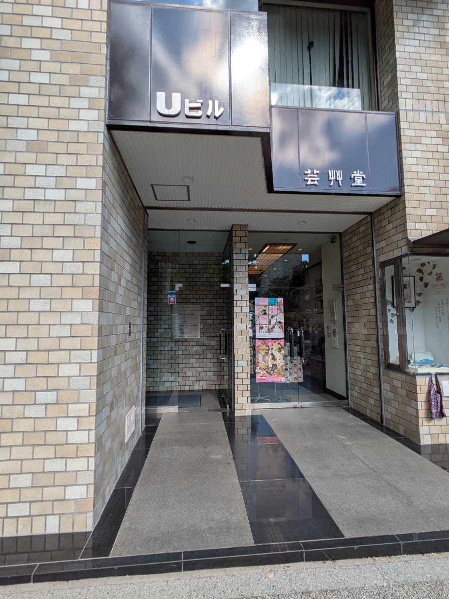 v20251022150707/fresh/building/J00100381295_16