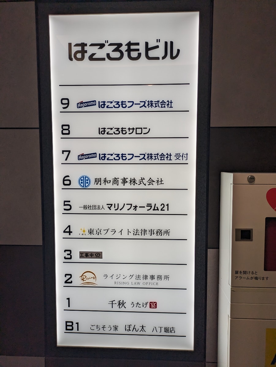 v20251022150707/fresh/building/J00100381878_67