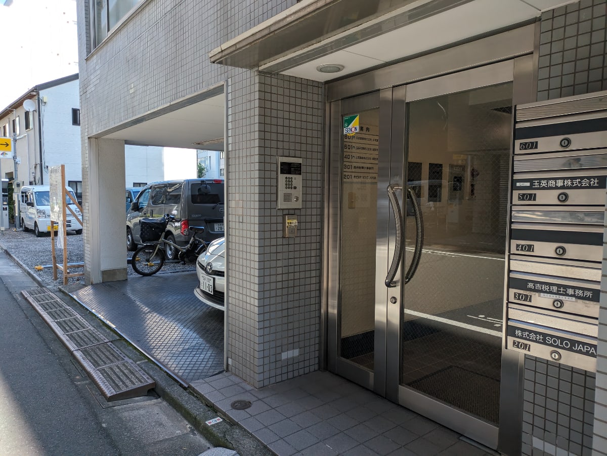 v20251022150707/fresh/building/J00100382600_6