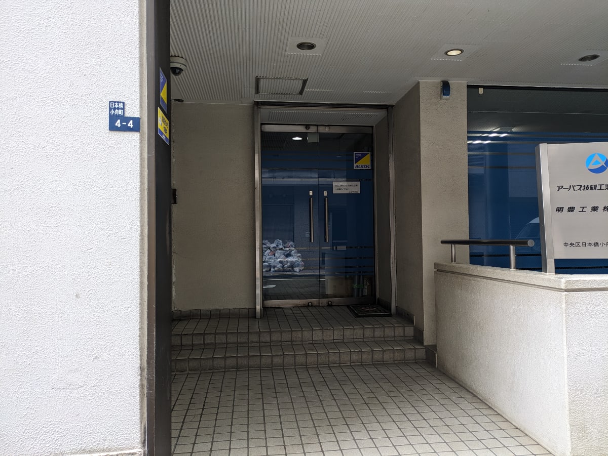 v20251022150707/fresh/building/J00100382688_3