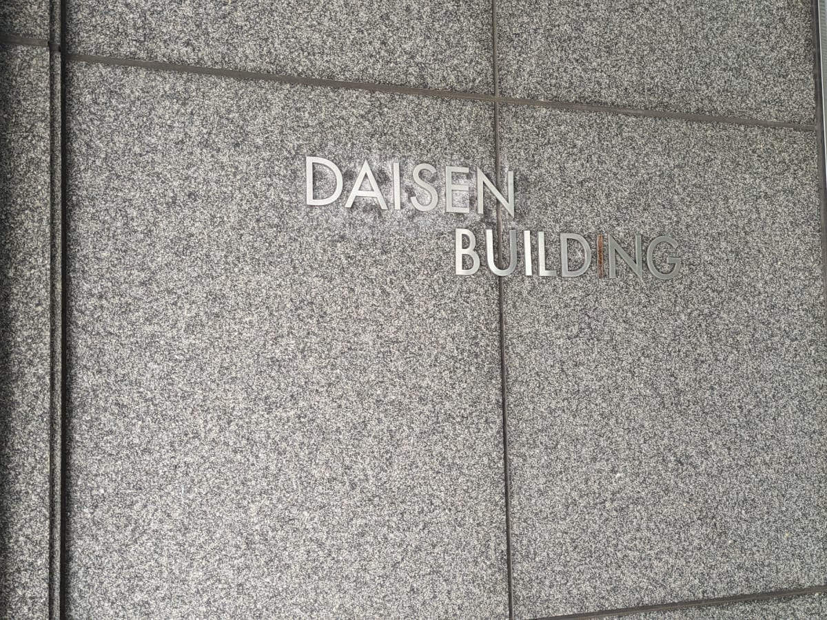 v20251022150707/fresh/building/J00100382847_14