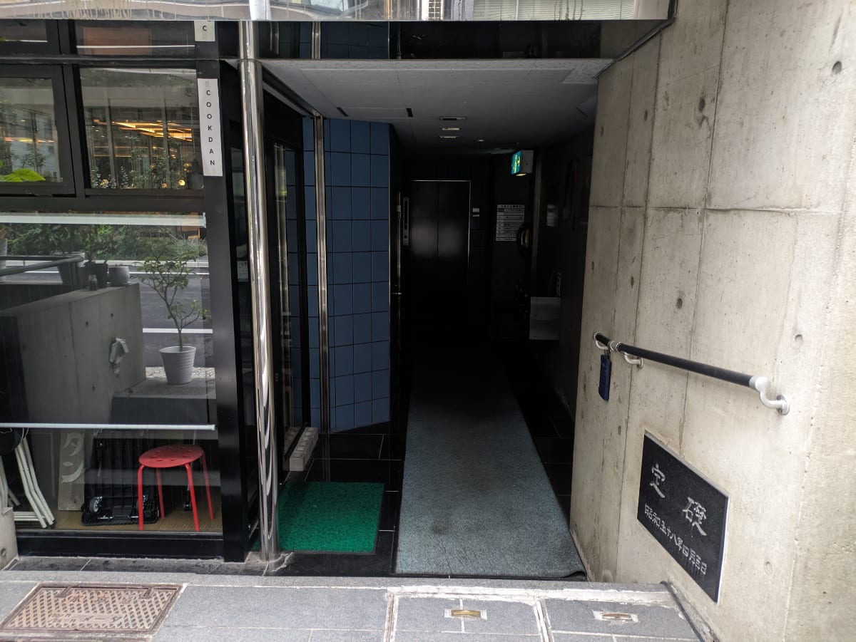 v20251022150707/fresh/building/J00100383751_3