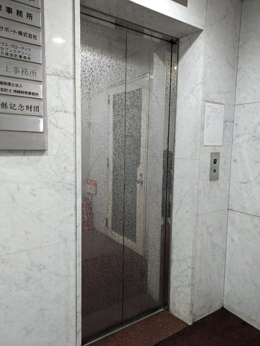 v20251022150707/fresh/building/J00100383781_4