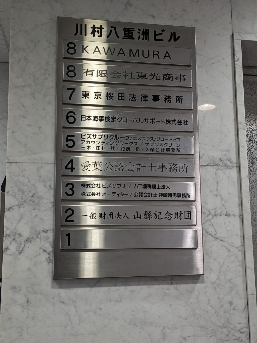 v20251022150707/fresh/building/J00100383781_67