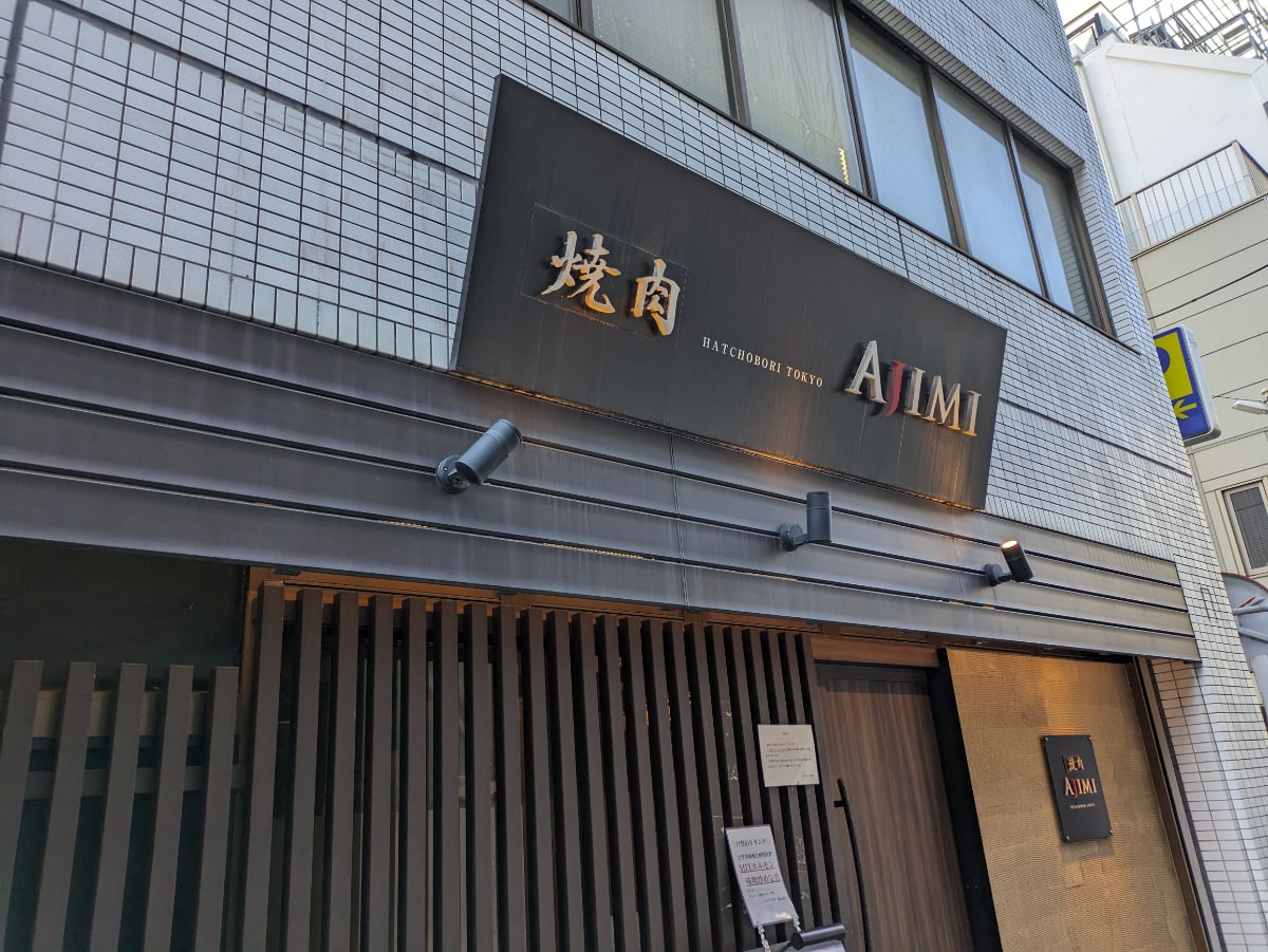 v20251022150707/fresh/building/J00100383803_9