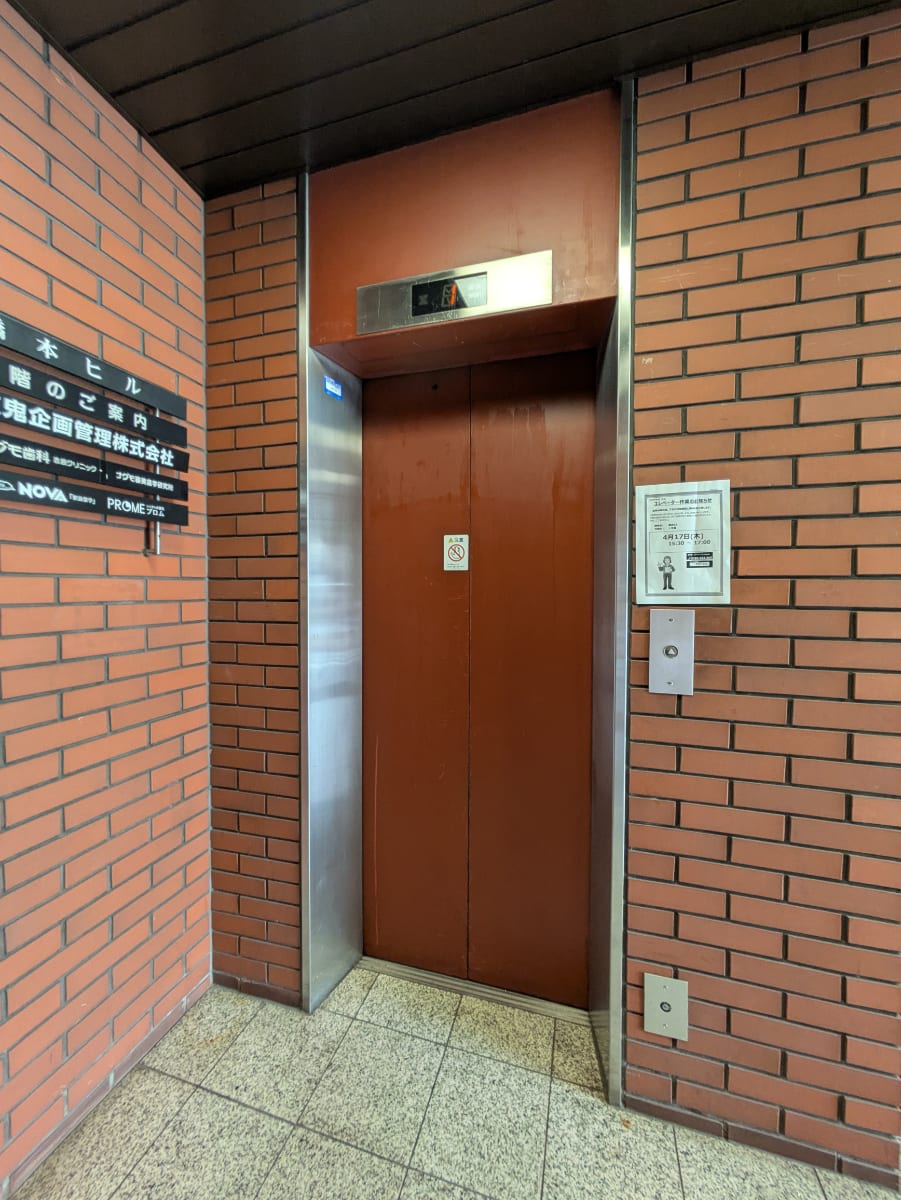 v20251022150707/fresh/building/J00100384518_4