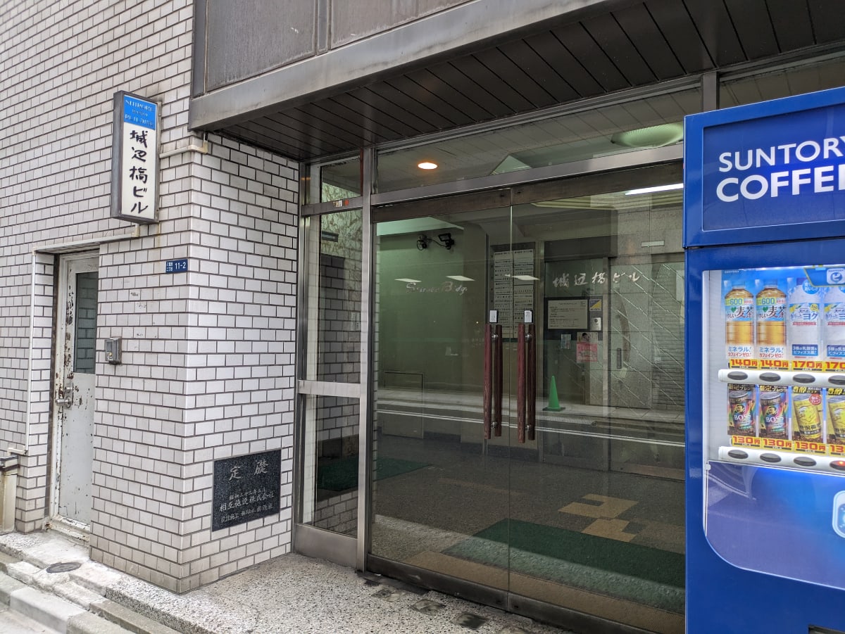 v20251022150707/fresh/building/J00100385442_3