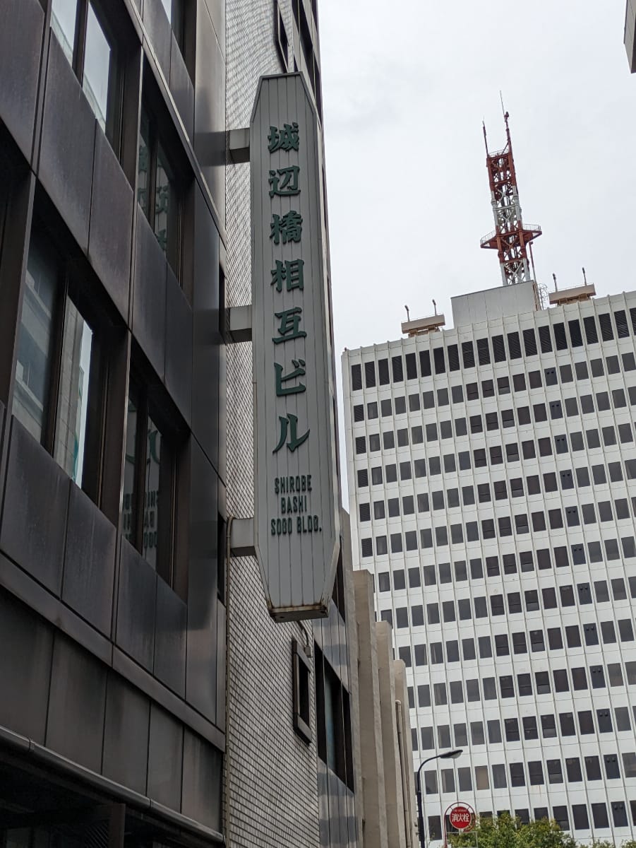 v20251022150707/fresh/building/J00100385443_13