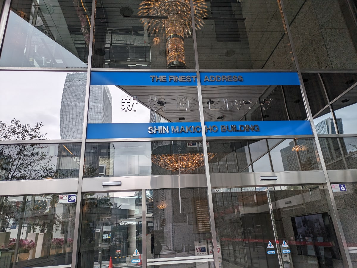 v20251022150707/fresh/building/J00100385457_10