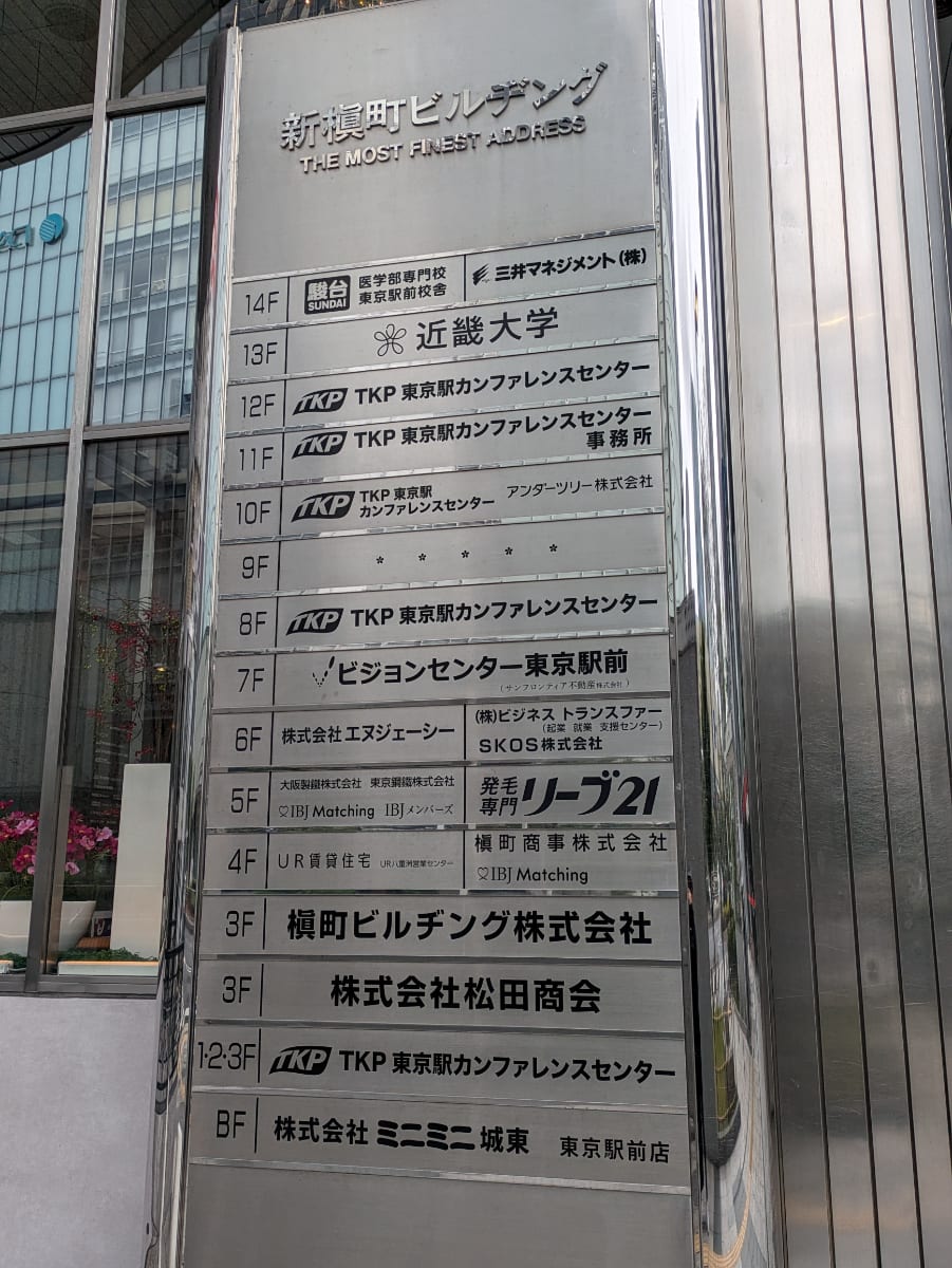 v20251022150707/fresh/building/J00100385457_67